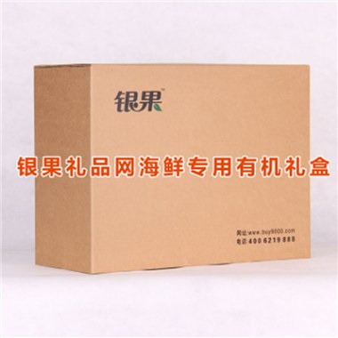 好运海鲜套A10款