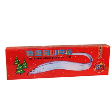 正宗舟山带鱼段礼盒