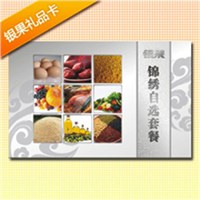 三八妇女节滋养套餐五选一礼品卡